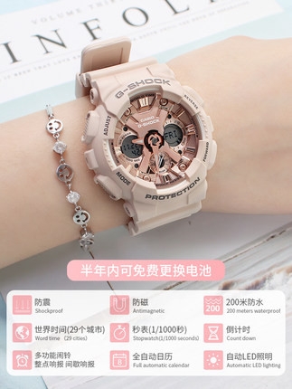 卡西欧手表官方女限量独白虎官网运动樱花粉GMA-S120旗舰店石英表