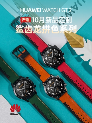 华为手表watch gt2智能3健康运动手环防水蓝牙通电话4新年款男女正品